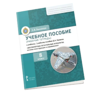 Комплект учебно-методических материалов по беспилотным летательным аппаратам для ученика - «globural.ru» - Воронеж
