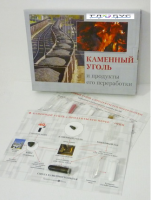 Коллекция "Каменный уголь и продукты его переработки" - «globural.ru» - Воронеж