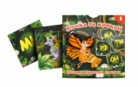 Набор карточек "Кочка за кочкой 1" - «globural.ru» - Воронеж