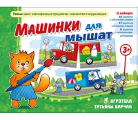 Комплект настольных развивающих игр по тематике предмета "Окружающий мир" (вариант 5) - «globural.ru» - Воронеж