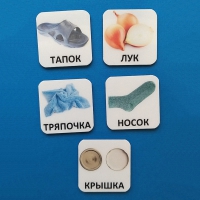 Набор карточек "ДИСТРАКТОРЫ" - «globural.ru» - Воронеж
