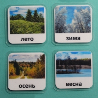Набор карточек "Времена года" - «globural.ru» - Воронеж