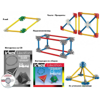 Конструктор образовательный K'NEX Education "Основы математики и геометрии" - «globural.ru» - Воронеж