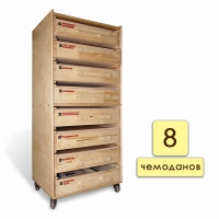 Набор психолога "Инклюзив" 8 модулей  - «globural.ru» - Воронеж