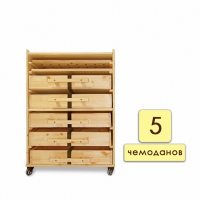 Набор психолога "Классический" 5 модулей - «globural.ru» - Воронеж