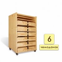 Набор психолога "Классический" 6 модулей - «globural.ru» - Воронеж