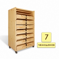 Набор психолога "Классический" 7 модулей - «globural.ru» - Воронеж