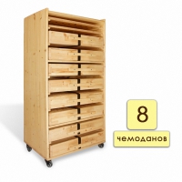 Набор психолога "Классический" 8 модулей - «globural.ru» - Воронеж