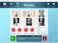 ОС3 Физ IQ 2.0 - «globural.ru» - Воронеж