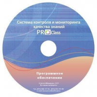 ПО Системы контроля и мониторинга качества знаний  PROСlass для начальной школы лицензия на класс - «globural.ru» - Воронеж