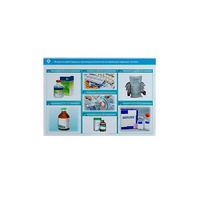 Стенд-планшет светодинамический «Изучение веществ, действующих преимущественно на центральную нервную систему» - «globural.ru» - Воронеж