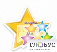 Стенд "Это важно" - «globural.ru» - Воронеж