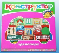 Конструктор "Транспорт" - «globural.ru» - Воронеж