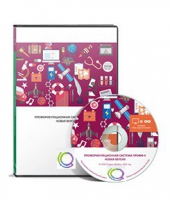 Профориентационная система Профи-II. Новая версия. Профессиональное самоопределение в 7-11 классах. Сетевая версия на 6 рабочих мест - «globural.ru» - Воронеж