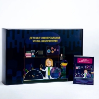 Детская универсальная STEAM-лаборатория - «globural.ru» - Воронеж