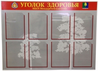 Стенд под заказ - «globural.ru» - Воронеж