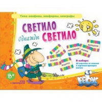 Комплект настольных развивающих игр по литературе (вариант 2) - «globural.ru» - Воронеж