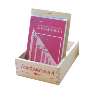 Карточки многоразовые на печатной основе "Арифметика ". 4 класс - «globural.ru» - Воронеж