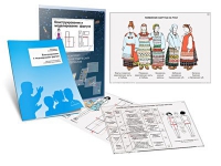 Комплект транспарантов «Конструирование и моделирование фартука» - «globural.ru» - Воронеж