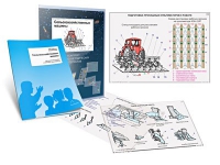 Комплект транспарантов «Сельскохозяйственные машины» - «globural.ru» - Воронеж