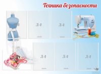 Стенд "Техника безопасности" (вариант 2) - «globural.ru» - Воронеж