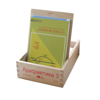 Карточки многоразовые на печатной основе "Арифметика ". 3 класс - «globural.ru» - Воронеж
