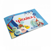 Читайка на шариках 2 - «globural.ru» - Воронеж