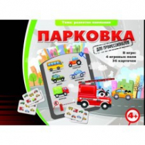 Игровые карты "Парковка. Для профессионалов" - «globural.ru» - Воронеж