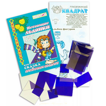 Прозрачный квадрат + сказка - «globural.ru» - Воронеж