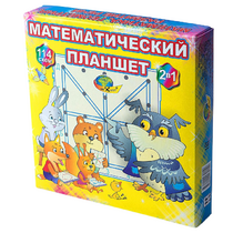 Учебно-игровое пособие "Математический планшет" - «globural.ru» - Воронеж