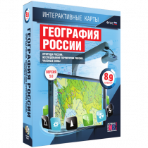 Интерактивные карты. География России 8 – 9 классы. Природа России. Исследование территории России. Часовые пояса - «globural.ru» - Воронеж