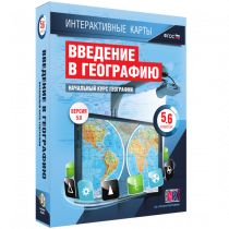 Интерактивные карты. Начальный курс географии. 5–6 классы. - «globural.ru» - Воронеж