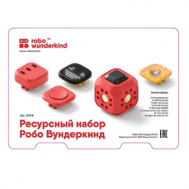 Набор ресурсный Робо Вундеркинд (Robo Wunderkind) - «globural.ru» - Воронеж