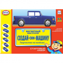 Магнитный конструктор Создай свою машину. Комплект на группу 3-5 лет - «globural.ru» - Воронеж
