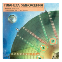 Планета умножения - «globural.ru» - Воронеж