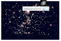 Электронная лицензия ОС3 Астро IQ 2.0 - «globural.ru» - Воронеж