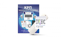 Конструктор рабочей программы для школьных логопедов "Школьный логопед" - «globural.ru» - Воронеж