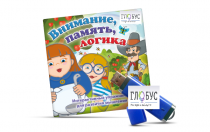 Игры для развития мышления "Внимание, память, логика" (USB) - «globural.ru» - Воронеж