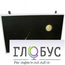 Интерактивная панель «Лунная ночь» (вариант 1) - «globural.ru» - Воронеж