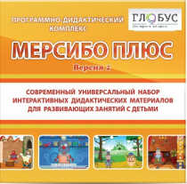 Программный комплекс "Мерсибо плюс" (USB носителе, версия 2) - «globural.ru» - Воронеж