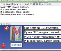Живое Слово. Кликер. Библиотечка учителя. Начальная школа. CD (не работает без универсальной учебной среды для обучения чтению и письму на русском и английском языках). - «globural.ru» - Воронеж