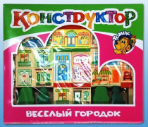 Конструктор "Веселый городок" - «globural.ru» - Воронеж