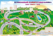 Доска магнитно-маркерная "Безопасный маршрут школьника (дом-школа-дом)" + комплект тематических магнитов - «globural.ru» - Воронеж