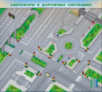 Доска магнитно-маркерная, многофункциональная, электрифицированная "Светофоры в дорожных ситуациях" - «globural.ru» - Воронеж