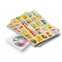 Игровое пособие Шнур-грамотей "Складушки + CD" - «globural.ru» - Воронеж