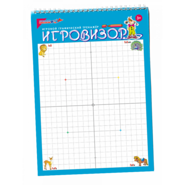 Игровизор - «globural.ru» - Воронеж