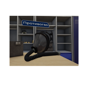 VR-тренажер для колледжей и вузов. "ОТиПБ и пожарная безопасность. Газоопасные работы" - «globural.ru» - Воронеж