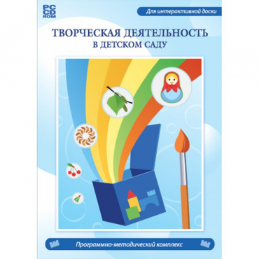 Творческая деятельность в детском саду. Интерактивная развивающая конструкторская среда - «globural.ru» - Воронеж