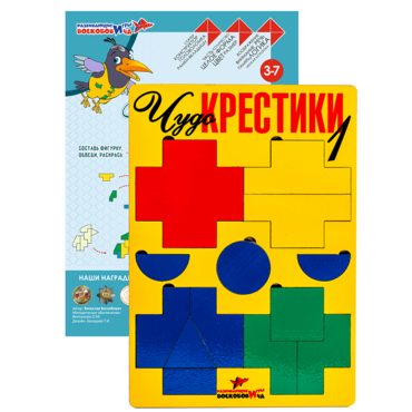 Логическая игра "Чудо-Крестики 1" - «globural.ru» - Воронеж