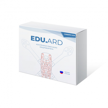 Конструктор гоночного квадрокоптера EDU.ARD Race - «globural.ru» - Воронеж